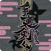 Free play online [AR] Syuriken kun APK
